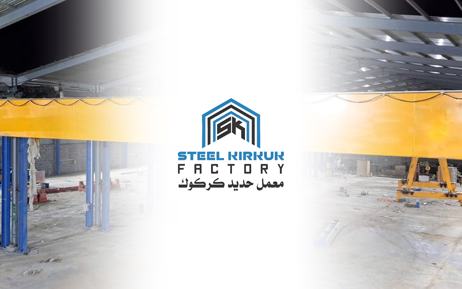 Steel Rebars